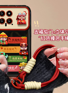 适用于小米14手机壳小米13/10s五福临门公仔小米12大视窗k70/60pro翻盖镜子note12/11新女款k50/k40保护套5g