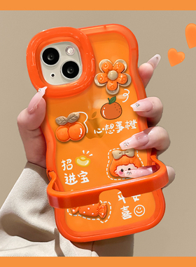 适用于苹果17promax手机壳新款iPhone16心想事橙15plus全包防摔14/13隐形双支架软硅胶12公仔11爱马仕橙色xs