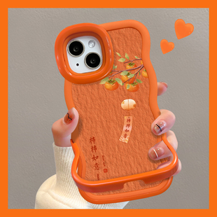 适用于OPPOfindx9Pro手机壳新款x8ultra橙色国风感x8splus隐形双支架波浪边全包防摔硅胶k12x超火女生保护套