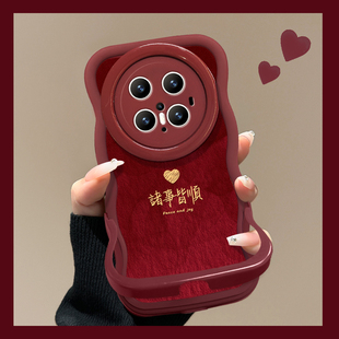适用于华为Mate80pro手机壳新女款mate70pro+平安喜乐60/50e酒红色新年40隐形双支架国风波浪边软硅胶保护套