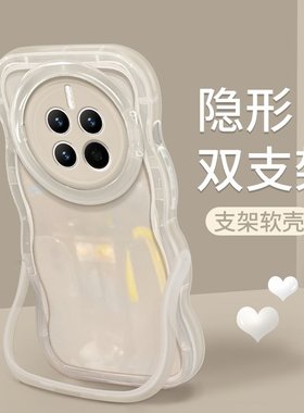 适用于华为mate80promax手机壳mate60新女款pura70ultra可爱隐形双支架mate50硅胶荣耀500/400简约纯壳nova14