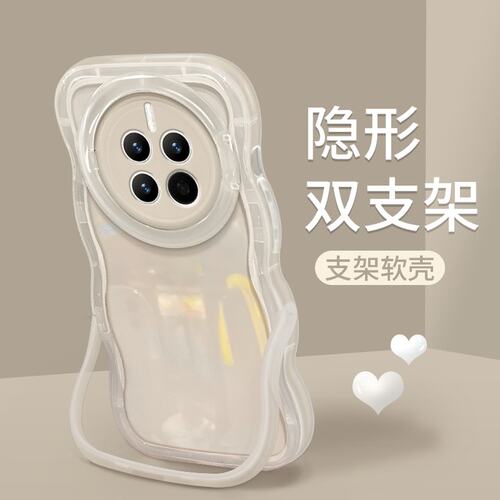 适用于华为mate80promax手机壳mate60新女款pura70ultra可爱隐形双支架mate50硅胶荣耀500/400简约纯壳nova14-封面