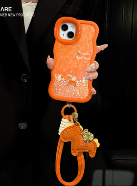 适用苹果17promax手机壳新款iphone16华为mate80橙p70闪粉小马reno15/findx9隐形双支架x300挂绳magic8小米17