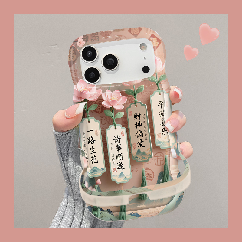 适用苹果双支架一路生花手机壳