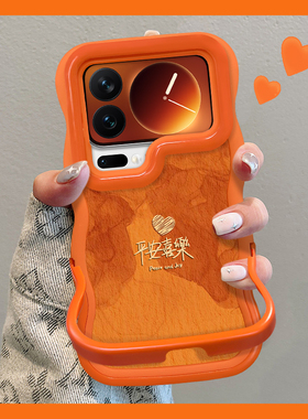适用小米17promax手机壳15sPro新年女款14ultra平安喜乐13/12s国风橙色隐形双支架诸事皆顺软硅胶波浪边防摔
