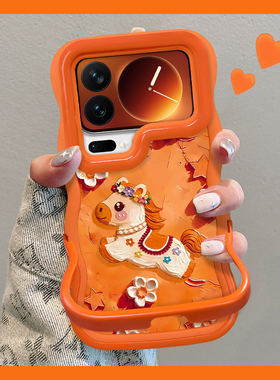 适用小米17promax手机壳2026本命年15sPro新女款14ultra油画花瓣小马13/12s橙色隐形双支架硅胶波浪边保护套