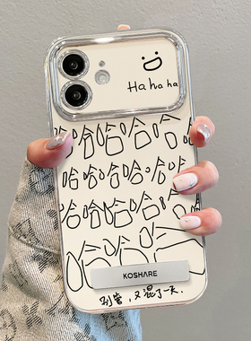 适用于苹果17promax手机壳16新女款iPhone15/13电镀银11/14plus软硅胶xs/xr哈哈哈支架防摔6D视窗保护套高级