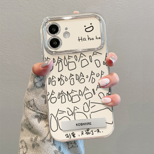 14plus软硅胶xs 13电镀银11 xr哈哈哈支架防摔6D视窗保护套高级 iPhone15 适用于苹果17promax手机壳16新女款