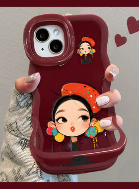 适用小米17Promax手机壳15spro酒红色新女款xiaomi14ultra帽子女孩12s隐形双支架橙色硅胶波浪边13/11保护套