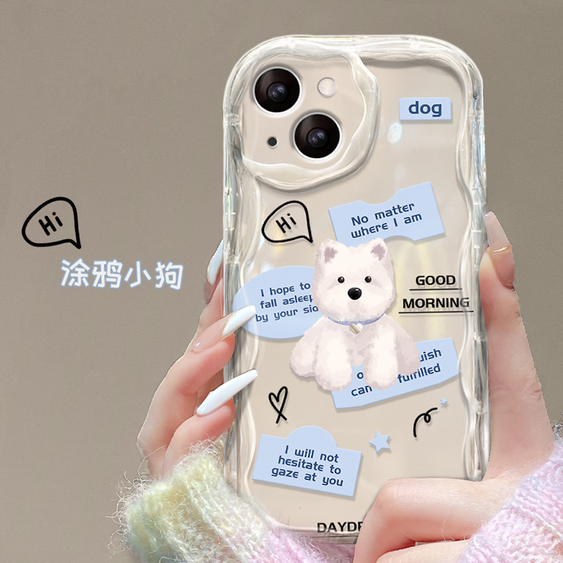 新品上市，奶油纹可爱涂鸦小狗手机壳