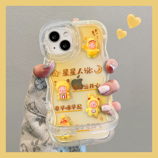 适用OPPOReno15Pro手机壳新女款14晕染星星人可爱13/12隐形双支架10/9透明软硅胶7/6波浪边a6gt/a5全包防摔套