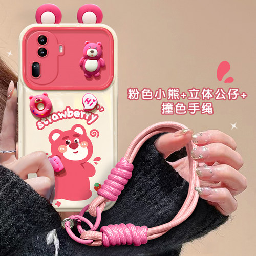 适用opporeno11手机壳新女款reno12/10大视窗翻盖镜子reno9/8pro+维尼小熊7/6草莓熊公仔挂绳findx5硅胶软套