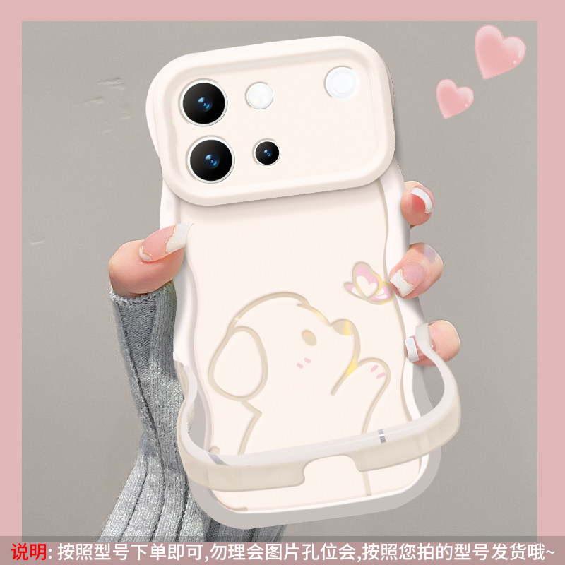 适用vivoS60元气版手机壳s50新女款s30promini可爱s20/19镂空小狗s18隐形双支架s17/16全包防摔s15/14波浪边
