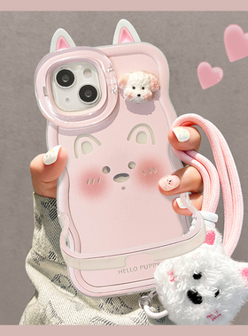 适用苹果17promax手机壳iphone16高西地挂绳华为mate80/pura70新女款x300隐形双支架reno15/findx9可爱小米17