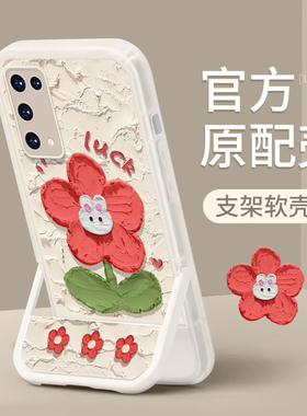 适用opporeno5手机壳reno13新女款reno12/11隐形支架reno10/9pro+透明r17/15兔子花朵findx8/7全包防摔保护套