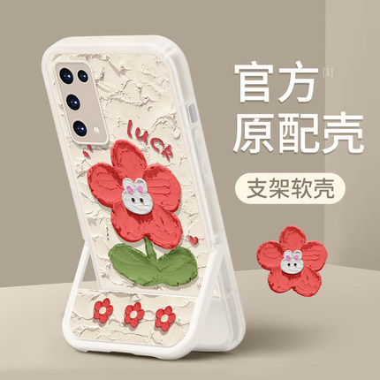 适用opporeno5手机壳reno13新女款reno12/11隐形支架reno10/9pro+透明r17/15兔子花朵findx8/7全包防摔保护套