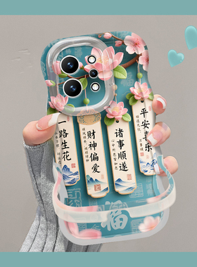 适用opporeno15pro手机壳新女款reno13/14国风防摔11/10一路生花透明隐形双支架Findx9pro硅胶7/8全包保护套