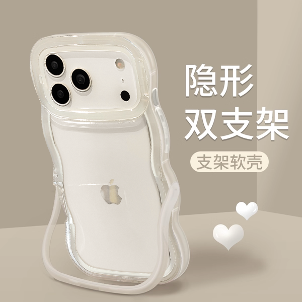 简约纯壳透明隐形双支架手机壳