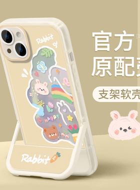 适用苹果17romax手机壳13新女款iPhone16/15防摔11/12透明xs/xr卡通兔子小熊镭射7plus隐形支架8p/se2保护套