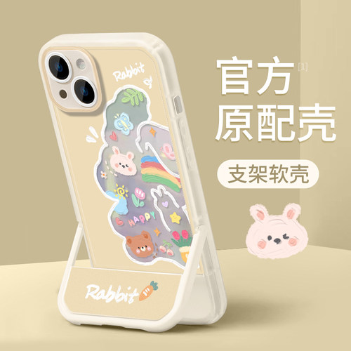 新品上市，隐形支架手机壳