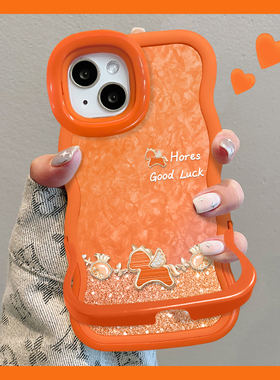 适用苹果17promax手机壳16华为mate70隐形双支架pura80闪粉福袋小马reno15/findx9橙色x300马年magic8小米17