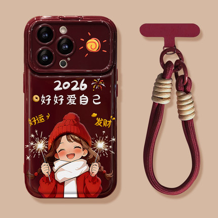 适用苹果17promax手机壳iphone16华为mate80大视窗翻盖pura70好好爱自己reno15新年款x300magic7女小米17/15