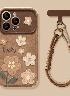 适用苹果17promax手机壳iphone16新女款15/14plus棕色油画花13挂绳华为mate70高级pura80软硅胶小米17荣耀400