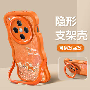 适用OPPOfindx9Pro手机壳2026本命年新女款闪粉福袋小马8ultra橙8splus隐形双支架波浪边全包防摔硅胶k12s套