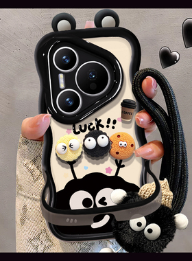 适用于华为Pura80Pro手机壳新女款pura70ultra黑色luck煤球p60/50秋冬毛绒挂绳p40/30隐形双支架硅胶波浪边套