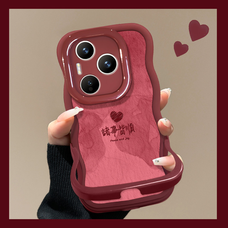 适用荣耀500Pro手机壳新女款400/300诸事皆顺magic8/7酒红色200/100隐形双支架畅玩60软硅胶x60gt新年保护套,3C数码配件,手机保护套/壳,淘宝优惠券,粉丝福利购,淘宝优惠卷