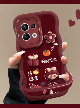 适用vivoS50手机壳s30promini新年女款s20好柿发生s19/18酒红s17t隐形双支架s16/15软硅胶s12/10波浪边保护套