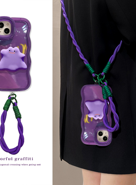 适用华为nova13手机壳新女款荣耀200/100Pro隐形双支架12/11春夏防摔90/80紫色怪兽斜跨挂绳10/9软硅胶保护套