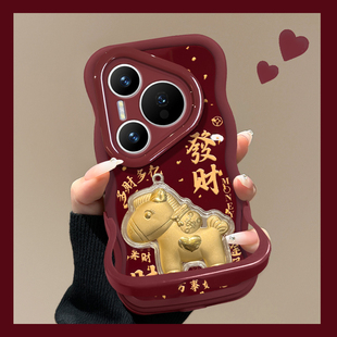 50酒红色新年p40 发财暴富马p60 30隐形双支架软硅胶波浪边 pura70pro 适用于华为Pura80Pro手机壳ultra新女款