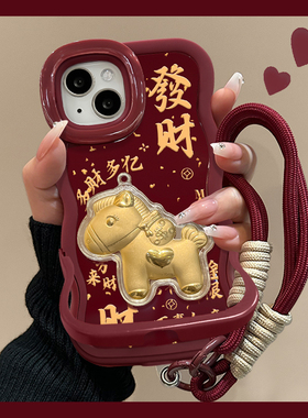 适用于OPPOfindx9手机壳新款x8s马上发财酒红色新年女生x8splus隐形双支架挂绳波浪边全包防摔硅胶超火保护套