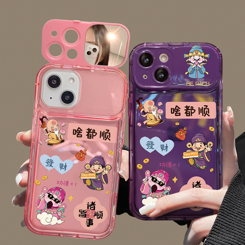 适用苹果16promax手机壳新年女款iPhone15/14保护套13/12mini啥都顺财神11秋冬8/7plus防摔硅胶xs/xr翻盖镜子