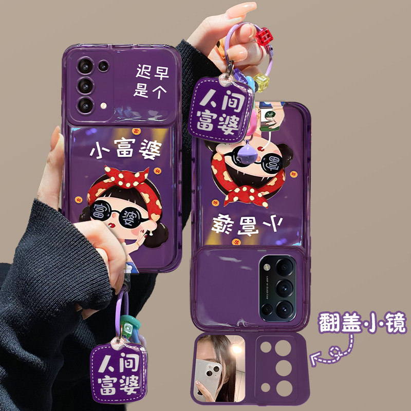 适用于opporeno5手机壳新款小众reno8/9pro+小富婆挂坠reno6/5k翻盖镜子r17/r15防摔findx3/a72女生5g保护套怎么样,好用不?