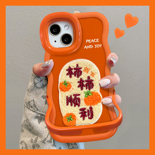 适用于OPPOfindx9Pro手机壳新女款柿柿顺利8ultra橙色8splus隐形双支架波浪边全包防摔软硅胶k12x超火保护套