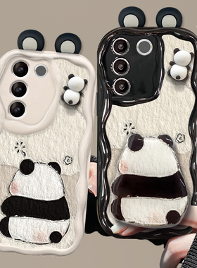 适用vivos16手机壳x100/90软硅胶s19pro奶油纹s18/17通熊猫公仔支架s15/12新女款x80/70防摔iqoo12硅胶保护套