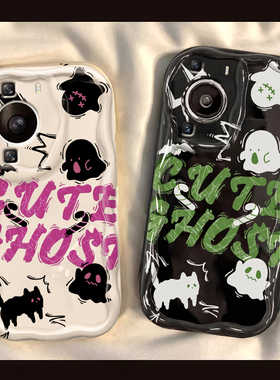 适用于华为mate60手机壳pura70pro+新女款p50/30荣耀200/100奶油纹80/90情侣英文小幽灵nova12/11防摔保护套