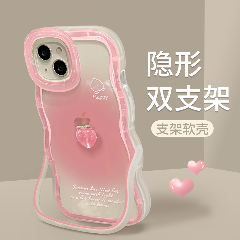 适用苹果13手机壳新女款iPhone15promax立体水蜜桃公仔隐形双支架11/12软硅胶xs/xr防摔114plus保护套波浪边