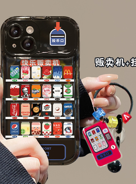 适用于苹果17promax手机壳iPhone16/15Pro快乐贩卖机14plus翻盖镜子13/12防摔11新女款xsmax挂坠7硅胶保护套