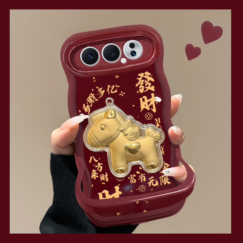 适用荣耀500Pro手机壳新年女款发财暴富马400/300酒红色200隐形双支架90/80全包防摔70/50波浪边x60pro软硅胶,3C数码配件,手机保护套/壳,淘宝优惠券,粉丝福利购,淘宝优惠卷