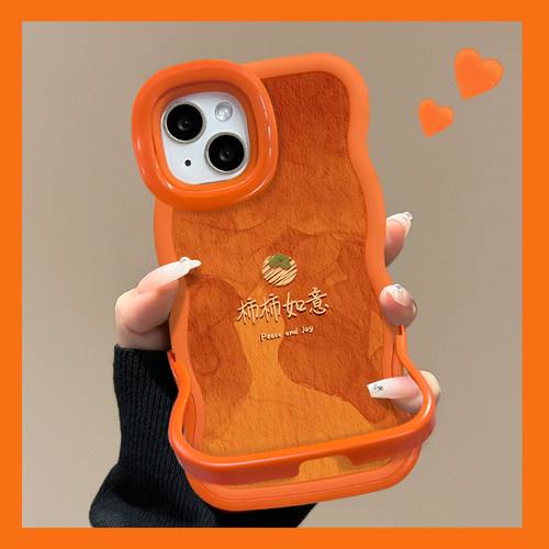高级橙色柿柿如意双支架手机壳