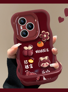 适用荣耀500Pro手机壳新女款好柿发生400/300酒红色新年200隐形双支架90/80硅胶70/50波浪边x60pro硅胶保护套