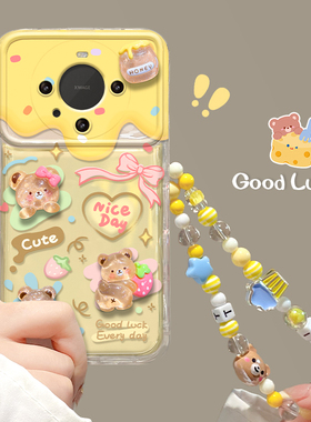 适用华为mate60pro手机壳pura70ultra荣耀200新女款100爱心小熊公仔p50/30翻盖镜子nova12/11硅胶90/80保护套