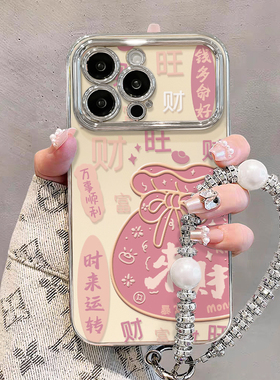 适用于苹果17promax手机壳iPhone16/15plus软硅胶14pro来财钱袋挂链13/12防摔xr新女款xsmax电镀视窗11保护套