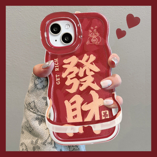 适用OPPOfindx9手机壳马年新款x8s發财暴富福袋x8ultra隐形双支架波浪边全包防摔中国风红色软硅胶超火保护套