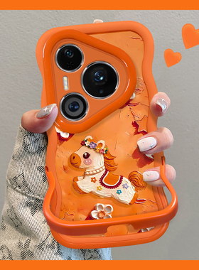 适用于华为Pura80Pro＋手机壳2026本命年新女款油画花瓣小马pura70ultra橙色P60女生隐形双支架50全包防摔套