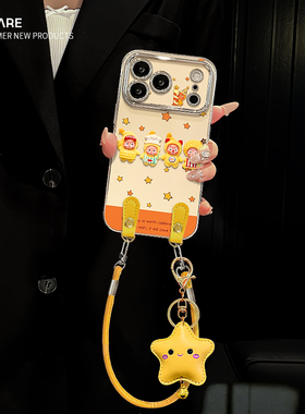 适用于苹果17promax手机壳iPhone16plus/15软硅胶14橙色星星人挂绳13/12防摔新女款xsmax电镀大视窗11保护套