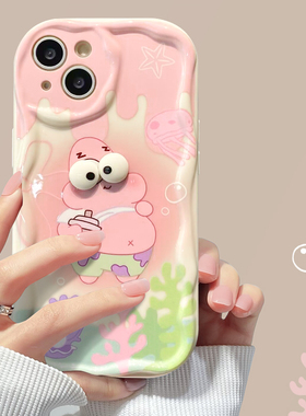 适用苹果15手机壳iPhone14promax奶油纹13/12mini防摔16/11海绵宝宝7plus派大星8p/se2新款6s女生xs/xr保护套